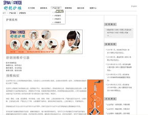 純模仿時(shí)間財(cái)富網(wǎng)風(fēng)格的網(wǎng)站頁面設(shè)計(jì)