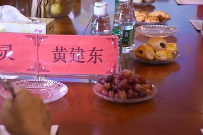 肇慶市端州區(qū)青商會(huì)蒞臨駿域網(wǎng)絡(luò)參觀交流，共話數(shù)字經(jīng)濟(jì)新機(jī)遇