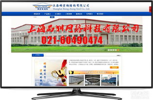 松江網(wǎng)站建設(shè) 選擇專業(yè)公司，打造卓越網(wǎng)頁設(shè)計