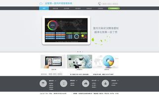 早期零散的網(wǎng)頁設(shè)計 從無序到有序的初步探索