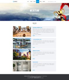 構(gòu)建安全與美觀并重的安防網(wǎng)站設(shè)計指南