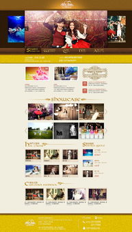 臨摹婚紗攝影網(wǎng)站的設(shè)計與制作指南